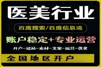 SEM竞价入门指南，经典案例分享