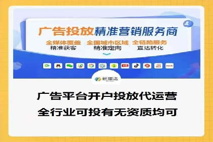 微信信息流内容营销策略研究